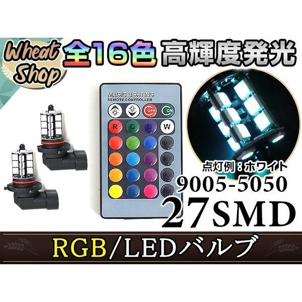 オデッセイ アブソルート H25.11〜 RC1RC2 HB3 LED ハイビーム ヘッドライト バ...