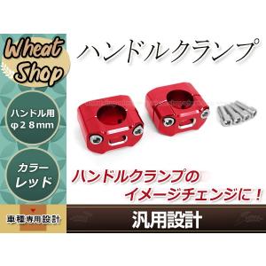 DAYTONA（デイトナ） 29479 FLATスロットルスリーブ スロットルパイプ