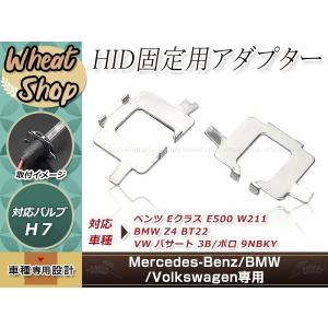 小型55W ムラーノ Z50 D2S 交換HIDキット35W/55W フルキット バルブ