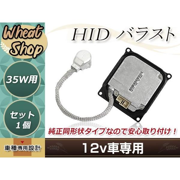 トヨタ ブレイド KGC/QNC10系 H18.12〜 DDLT003 D2/D4 HID 純正交換...