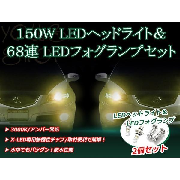 ワゴンR CT21S/51S CV21S H5.9- 150W 12V/24V CREE LEDヘッ...