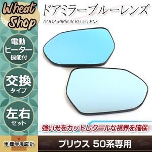 未使用プリウス５０系トヨタ 自動ミラーコントロール 08641-47100 未使用プリウス50系トヨタ 自動ミラーコントロール 08641-47100 未