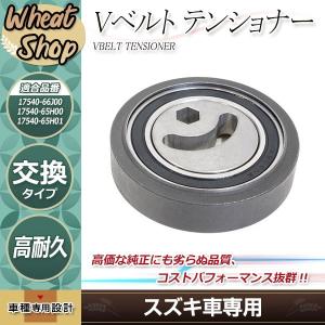 スズキ（SUZUKI） スズキ純正 ジムニー ファンアイドルプーリー 17540