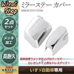 12本セット ファイブスター ギガ NEW ハブキャップ用 メッキ 六角
