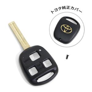 ю メール便送料無料 トヨタ ソアラ ブランクキー 純正カバー ゴールド