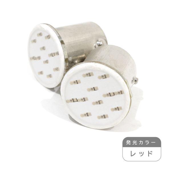 ю【メール便送無】 汎用 S25/BA15S 12chip COB LED 2個 12V シングル ...