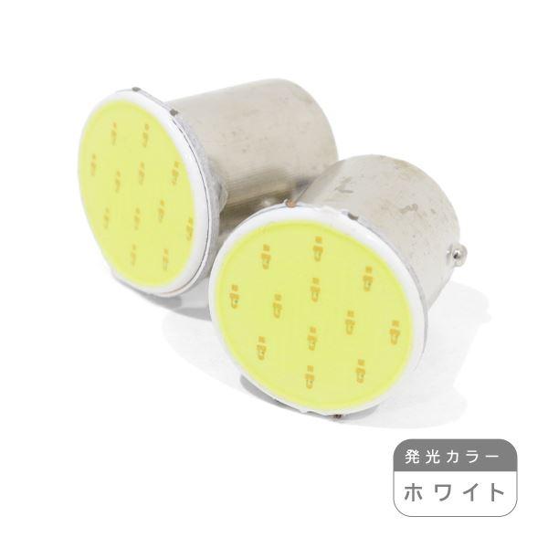ю【メール便送無】 S25/BA15S 12chip COB LED 2個 12V シングル ホワイ...