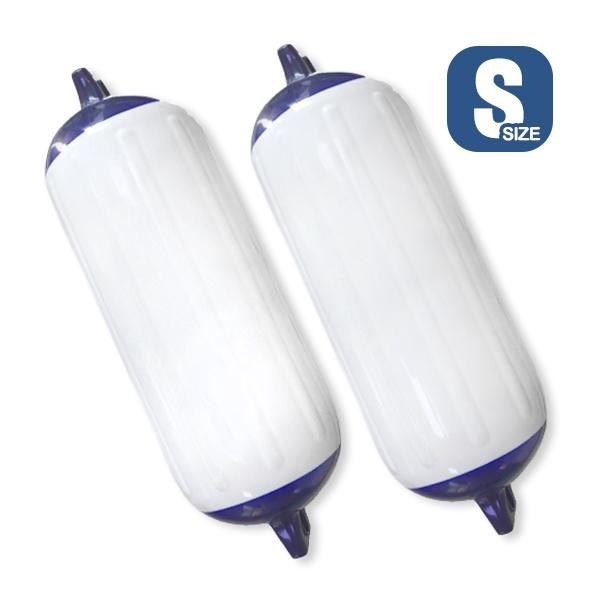 ю 【送料無料】 船を守る！ ボートフェンダー 140mm × 500mm 【 2個 】 Sサイズ ...