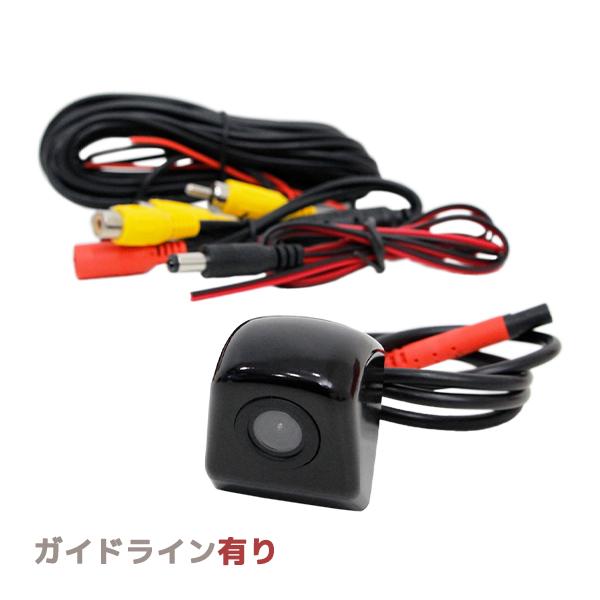 ю 超小型! 車載用 CMD 埋め込み式 バックカメラ ガイドライン有 延長ケーブル付き 高画質 高...
