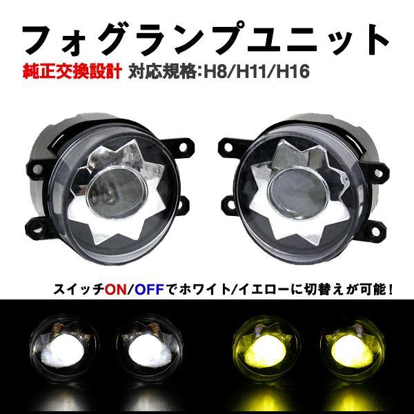 Б 純正交換 ダイハツ  タント  TANTO H27.12〜R1.7 LA600/610S フォグ...