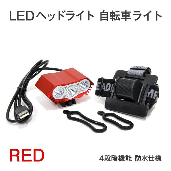 Б LEDヘッドライト CREE T6x3灯 7500LM USB  4段階機能 自転車ライト キャ...