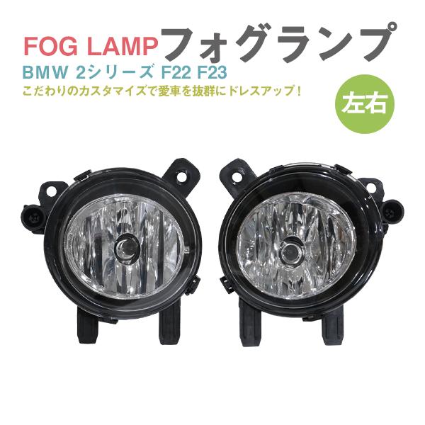 Б BMW 2シリーズ F45 F46 218i(2A15 2D15) 225i(2A20) 218...