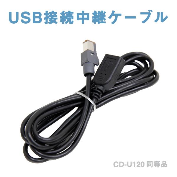 Б 【ナビ に 接続 するだけで USB に接続可能に】 パイオニア カロッツェリア AVIC-RL...