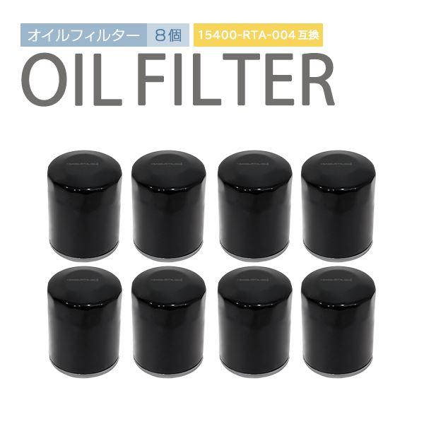 Б ホンダ オイルフィルター オイルエレメント インサイトエクスクルーシブ ZE3 H23.11- ...