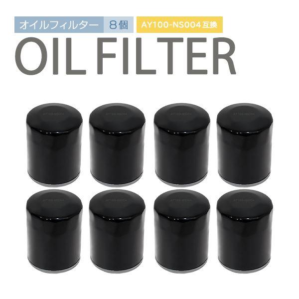 Б 送料無料 三菱 オイルフィルター オイルエレメント 純正互換品 ランサーカーゴ CVY12 H2...