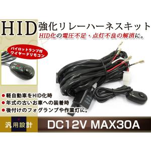 12V/24V兼用 流星ウインカーリレー 3連テール 流れるウインカーリレー