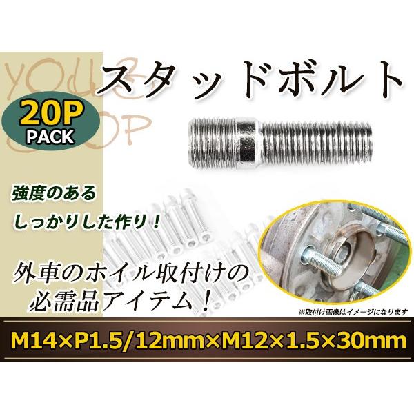 CADILLAC エスカレード・ESV・EXT Ford マスタング エクスカージョン スタッドボル...