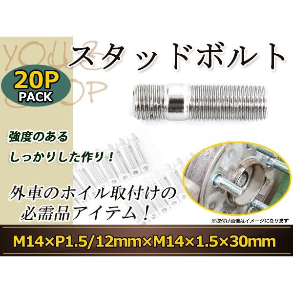 CADILLAC エスカレード・ESV・EXT Ford マスタング エクスカージョン スタッドボル...