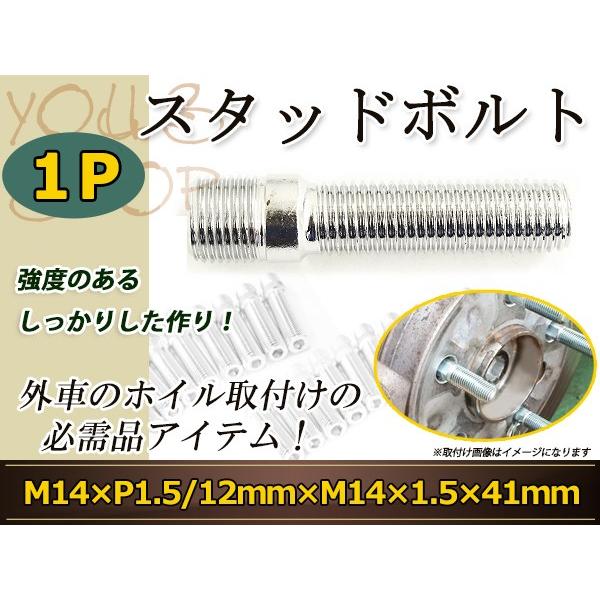 CADILLAC エスカレード・ESV・EXT Ford マスタング エクスカージョン スタッドボル...