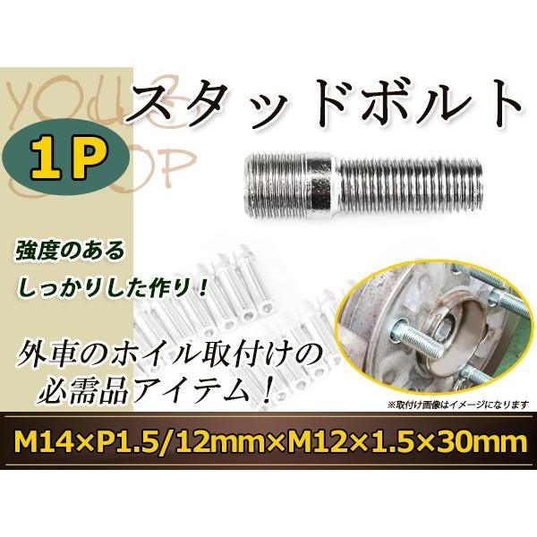 CADILLAC エスカレード・ESV・EXT Ford マスタング エクスカージョン スタッドボル...