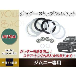 ю レクサス LEXUS LS LS460 LS600h 前期 エアサス車専用 ロアリング