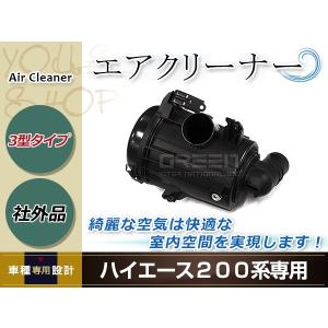 トヨタ純正 200系 ハイエース ガソリン エアクリーナー エアクリ BOX ボックス　4型 ハイエース レジアスエース 200系 H22/8〜 3型 4型 5型 標準 ワイド