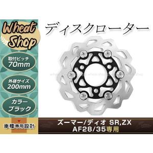 専用ブレーキパッド付 純正交換型補修キャリパー金スーパーDioZX
