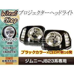 JB23 ジムニー 抵抗付 フル LED ファイバー テール クリア H10