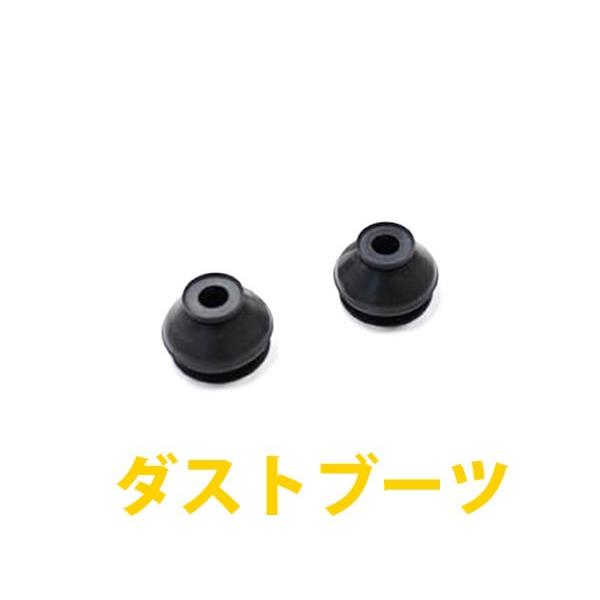 2個セット 日産 スカイラインGT-R R32ハイキャスボールジョイントブーツ 交換用 ダストブーツ...