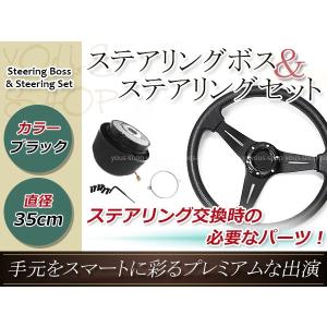 momo ステアリング 直径32cm イタリア製 MOMO（モモ） V.I.P. ブイアイピー ハンドルカバー ステアリングカバー
