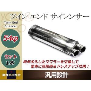 60.5mm 60.5φ 全長450mm 汎用 マフラー スリップオン サイレンサー