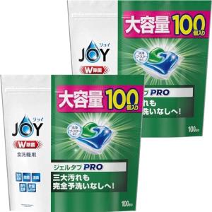 【大容量】ジョイ ジェルタブ PRO W除菌 食洗機用洗剤 100個×2袋 (ケース販売）｜SHOP YPP ヤフー店