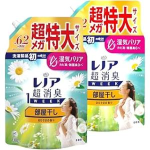 レノア 超消臭1WEEK 柔軟剤 部屋干し おひさまの香り 詰め替え 1900mL 2袋セット