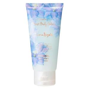 フェルナンダ リッチハンドクリーム マリアリゲル ( 50g