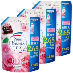 【早い者勝ち！】ニュービーズリュクスクラフト柔軟剤入り洗剤 1160g 20袋 ニュービーズ リュクスクラフト 本体 | 花王公式通販 【My Kao