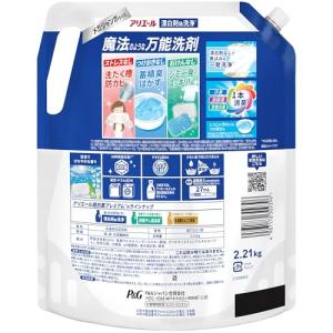 アリエール 洗濯洗剤 液体 超抗菌プレミアム ...の詳細画像2