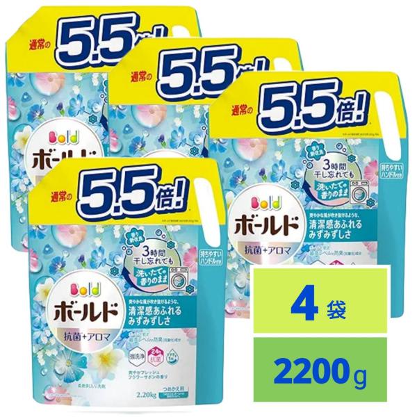 ボールド 洗濯洗剤 液体 フレッシュフラワーサボン 詰め替え 2200g 4袋