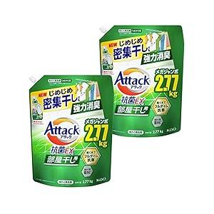 アタック抗菌EX 部屋干し用 洗濯洗剤 液体 じめじめ密集干しでも強力消臭 つめかえ用 2770g 2袋