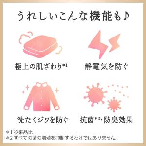ハミング フレア フローラル&スウィー...の詳細画像2