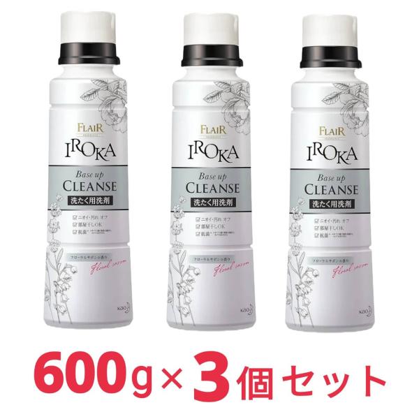 フレア フレグランス IROKA 洗濯洗剤 ベースアップクレンズ 本体 600g 3個セット フレア...