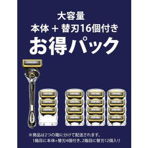 ジレットプロシールド 髭剃り 本体 替刃 16...の詳細画像1