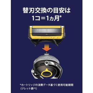 ジレットプロシールド 髭剃り 本体 替刃 16...の詳細画像5