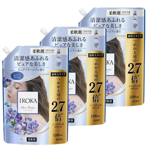 IROKA 柔軟剤 ピュアフリージア つめかえ 1200ml×3