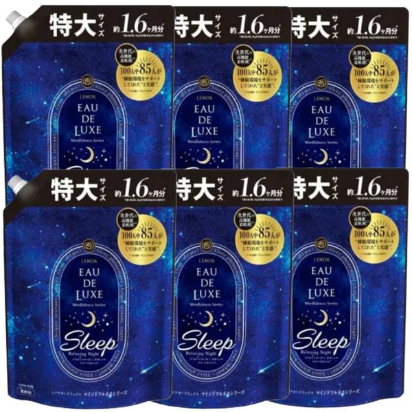 レノア オードリュクス 柔軟剤 マインドフルネスシリーズ スリープ 詰め替え 600mL × 6個