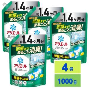 アリエール 洗濯洗剤 液体 超抗菌プレミアム 部屋干し超消臭 天日干し