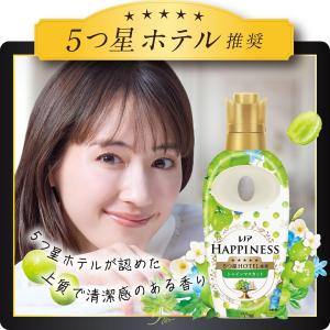 レノア ハピネス 夢ふわタッチ 柔軟剤 シャイ...の詳細画像2