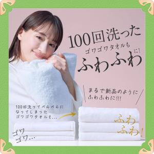 レノア ハピネス 夢ふわタッチ 柔軟剤 シャイ...の詳細画像4