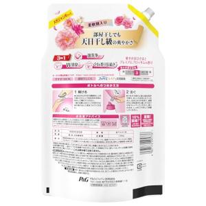 ボールド 柔軟剤入り 洗濯洗剤 液体 華やかお...の詳細画像1