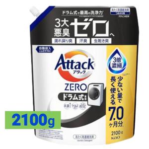 アタックZERO アタック液体史上 最高の清潔力...の商品画像