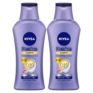 ニベア プレミアム ボディミルク ホワイトニング シトラス＆ローズの